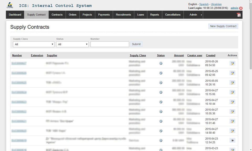 Sperco screenshot 1
